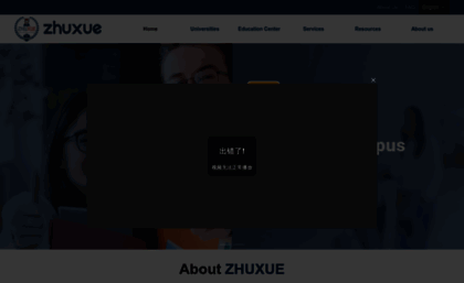 zhuxue.net