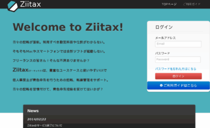 ziitax.com