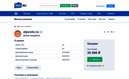 zipcoin.ru
