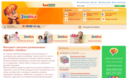 znaika.com.ua