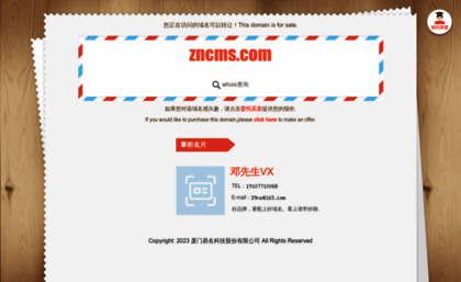 zncms.com