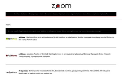 zoomnews.gr
