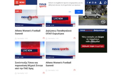 zougla.novasports.gr
