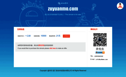 zuyuanmo.com