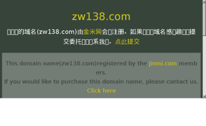 zw138.com
