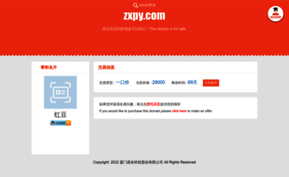 zxpy.com