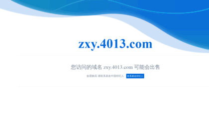 zxy.4013.com