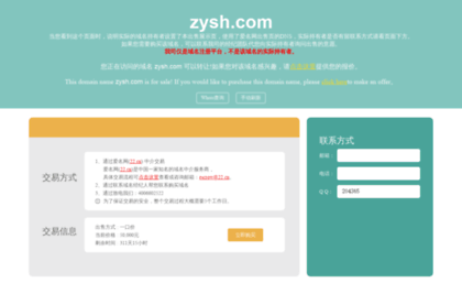 zysh.com
