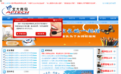 zzxue.com.cn